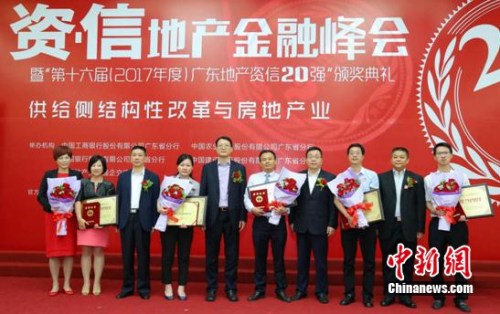尊龙凯时һ16ι㶫ز20ǿ