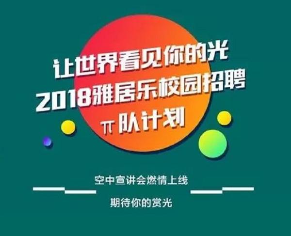尊龙凯时Ͷ:ȽӪ 