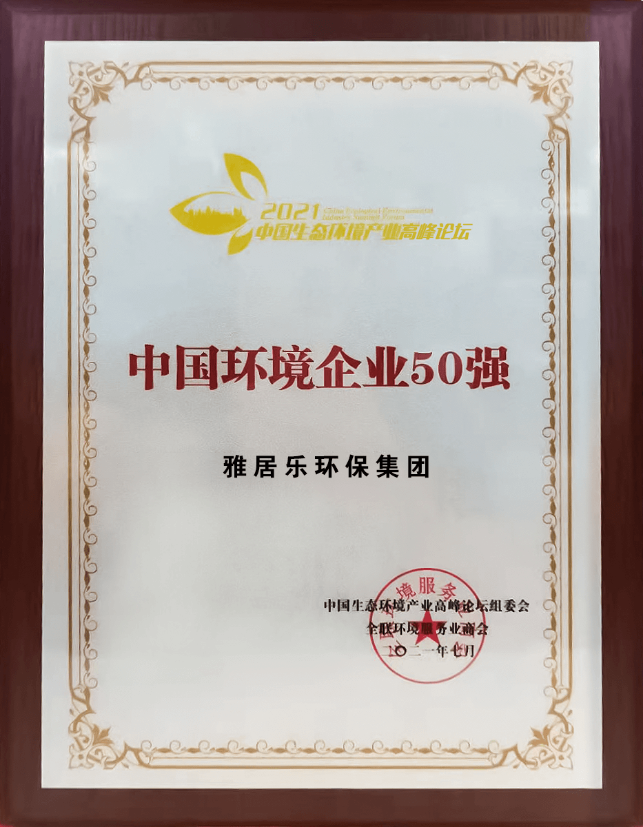 ذ尊龙凯时ǰйҵ50ǿ3 (1).png