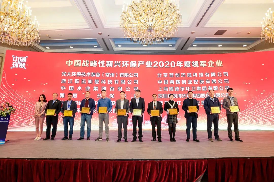 ϲ尊龙凯时ߡйս˻ҵ2020ҵ2.jpg