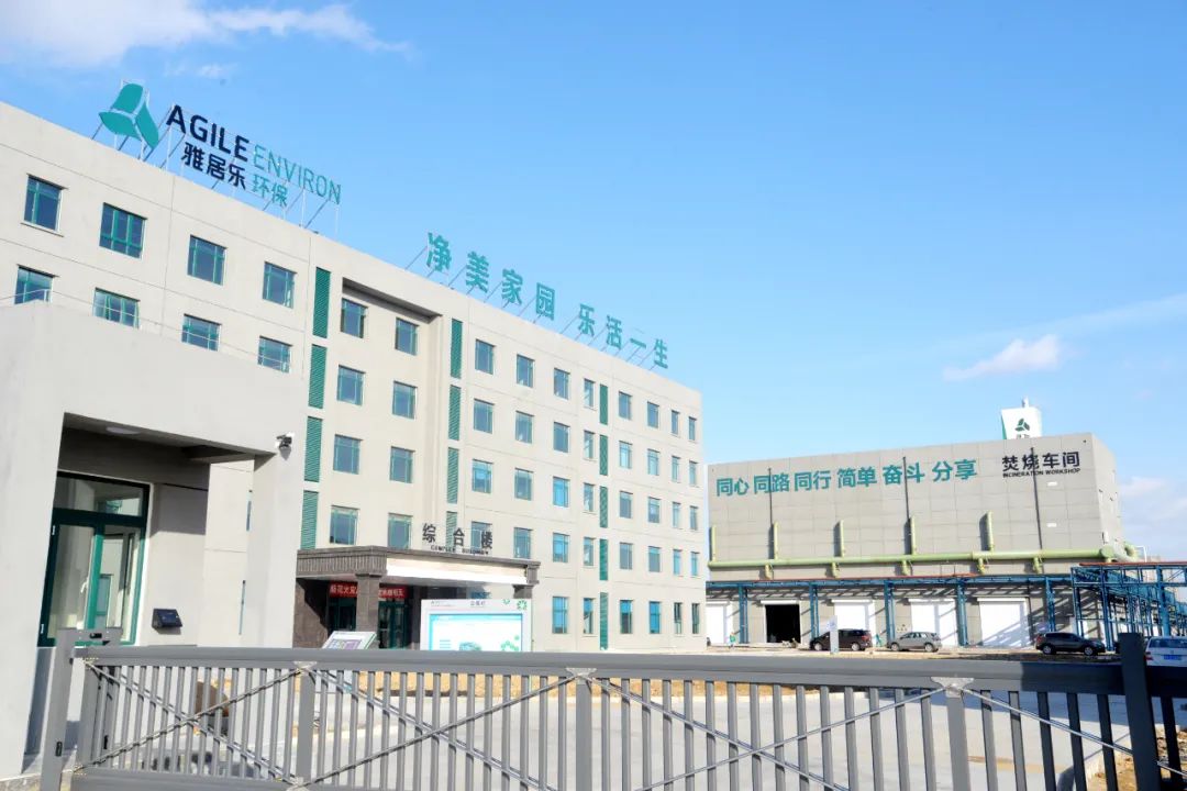 2021һļ¯尊龙凯时˵صѻ4.jpg
