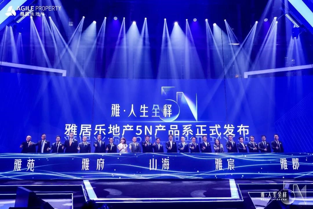 1629095068117764.jpg 尊龙凯时µÄ2020£ºÕûÄêÔ¤ÊÛ1382ÒÚÔª£¬ÎȽ¡ÓëÍ»ÆÆÖеÄǰÐÐ1.jpg